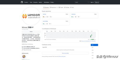 某大牌插件 erp都要跑路 難怪都開(kāi)始定制erp了